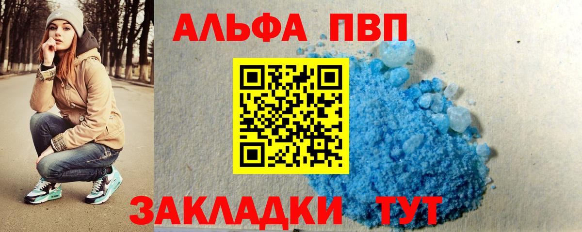 Камышлов  APVP СК  Вход с VPN 