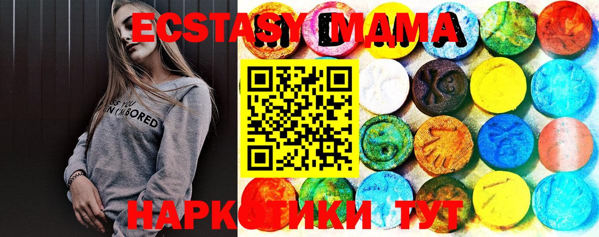 Камышлов  Экстази ешки  ЭКСТАЗИ DUBAI  Ecstasy  Вход с VPN 