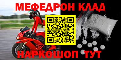 амфетамин Краснокаменск