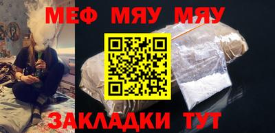 амфетамин Краснокаменск