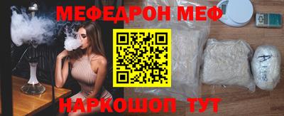 тгк Краснознаменск