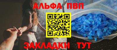 тгк Краснознаменск