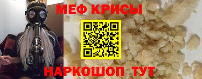 тгк Краснознаменск