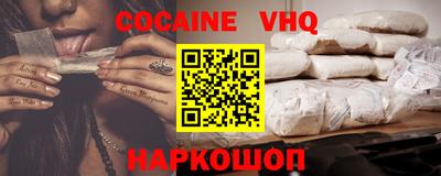 соль курить ск Краснодар