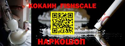соль курить ск Краснодар