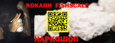 тгк Краснознаменск