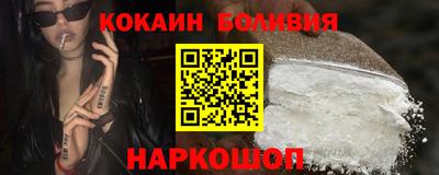 соль курить ск Краснодар