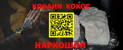 амфетамин Краснокаменск