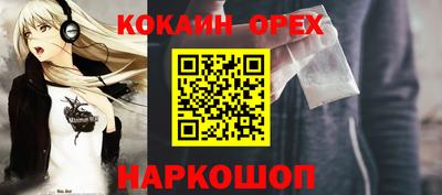 тгк Краснознаменск