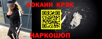 амфетамин Краснокаменск