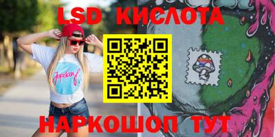 амфетамин Краснокаменск