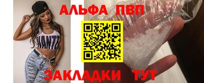 тгк Краснознаменск