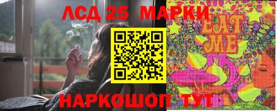 соль курить ск Краснодар