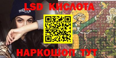 тгк Краснознаменск