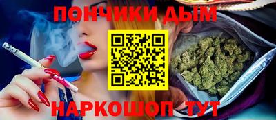 тгк Краснознаменск
