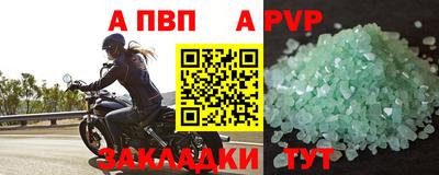 тгк Краснознаменск