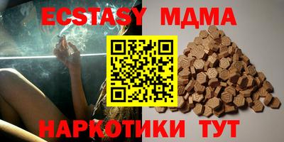 соль курить ск Краснодар