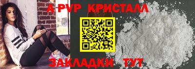 амфетамин Краснокаменск