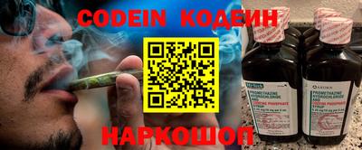 амфетамин Краснокаменск