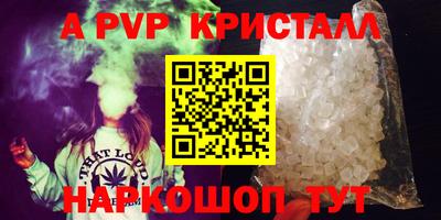 амфетамин Краснокаменск