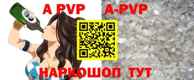 соль курить ск Краснодар