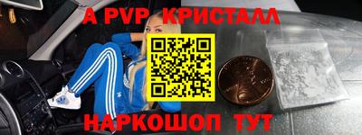 соль курить ск Краснодар