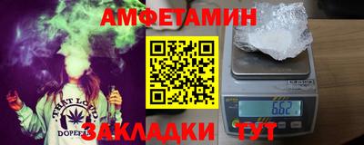 соль курить ск Краснодар