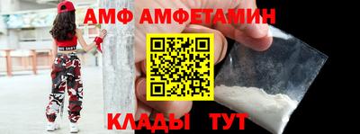 тгк Краснознаменск