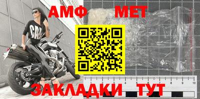 тгк Краснознаменск