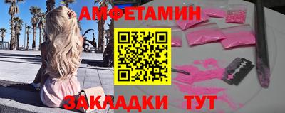 соль курить ск Краснодар