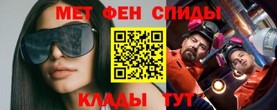 амфетамин Краснокаменск