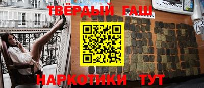 амфетамин Краснокаменск