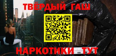 тгк Краснознаменск