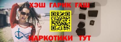 амфетамин Краснокаменск