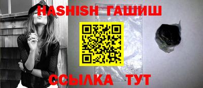 тгк Краснознаменск