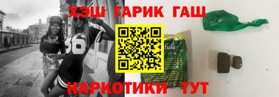 тгк Краснознаменск