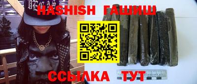 соль курить ск Краснодар