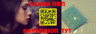 амфетамин Краснокаменск