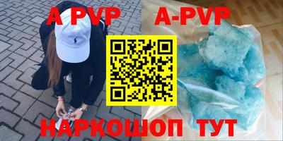 соль курить ск Краснодар