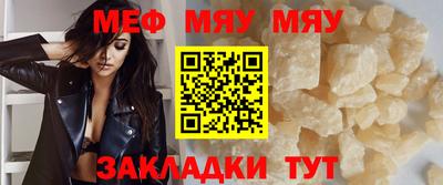 тгк Краснознаменск
