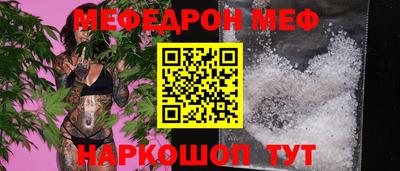 амфетамин Краснокаменск