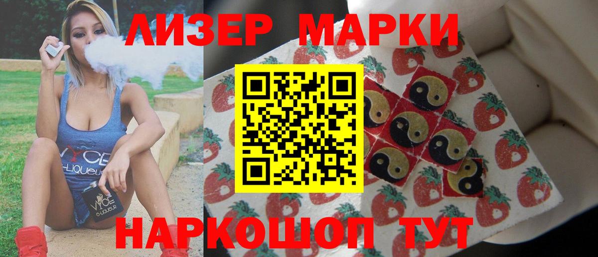 Лсд 25 экстази ecstasy  LSD-25 экстази ecstasy  LSD-25 экстази  Вход с VPN  Камышлов 