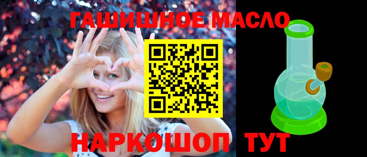Конопля Камышлов