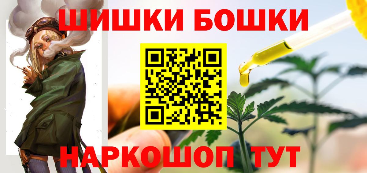 Каннабис OG Kush  МАРИХУАНА индика  Вход с VPN  Камышлов  Шишки марихуана White Widow 